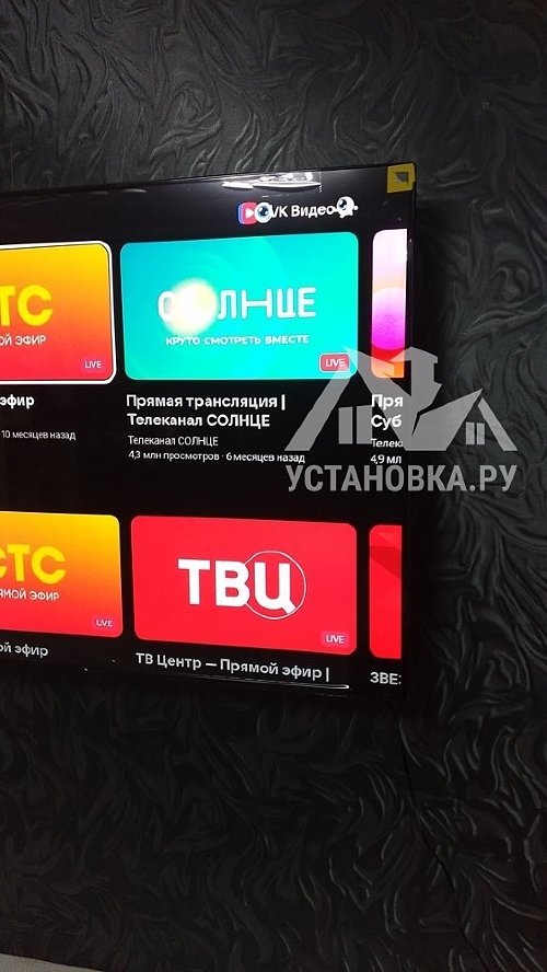 Повесить телевизор