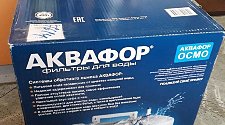 Установить фильтр питьевой воды в районе Борисово