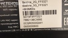 Установить/подвесить и настроить телевизор