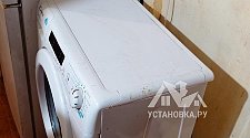 Установить стиральную машину