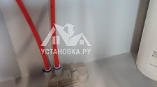 Установить смеситель