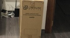Собрать кресло