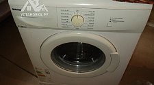 Установить стиральную машину соло BEKO WKB 61001 