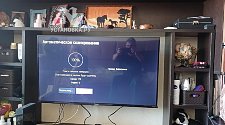 Установить/подвесить и настроить телевизор