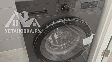 Установить и подключить стиральную машину