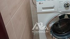 Установить стиральную машину