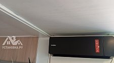 Установить кондиционер