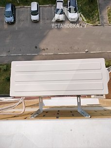 Установить кондиционер