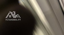 Установить два кондиционера