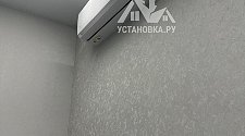 Установить Кондиционер