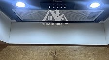 Установить вытяжку