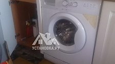 Установка отдельностоящей стиральной машины DEXP