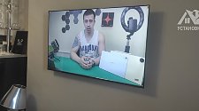 Установить/подвесить и настроить телевизор