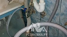 Подключить стиральную машину Candy AQUA 2D1040-07 в ванной