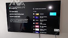 Установить/подвесить и настроить телевизор