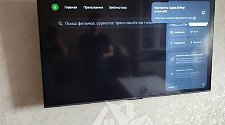 Повесить телевизор