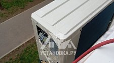 Установить кондиционер