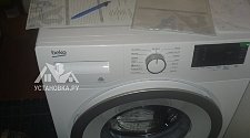 Установить отдельностоящую стиральную машину БЕКО на готовые коммуникации