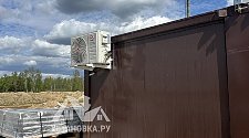 Установить кондиционер
