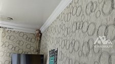 Работа