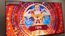 Установить/подвесить и настроить телевизор