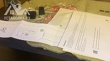 Установить саундбар