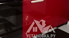 Установить посудомоечную машину