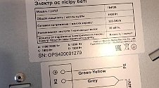 Установить варочную панель