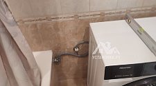 Работа