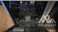 Установить/подключить посудомоечной машину