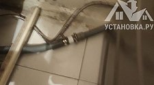 Установить стиральную машину