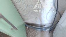 Установить стиральную машину