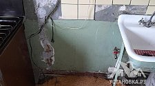 Установить стиральную машину