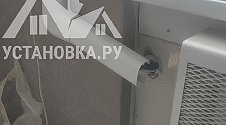 Установить кондиционер 