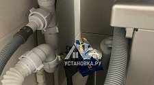 Установить стиральную машину