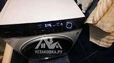 Установить стиральную машину