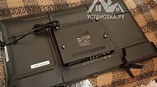 Настроить телевизор