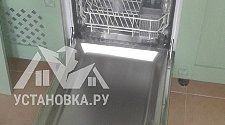 Установить встроенную посудомоечную машину в Отрадном