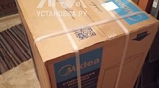 Установить стиральную машину