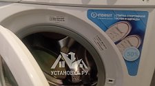 Установить стиральную машину