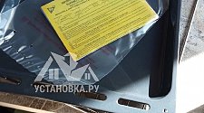 Установить духовой шкаф
