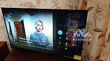Работа