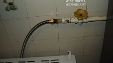 Установить газовую плиту BEKO FSM62320GW