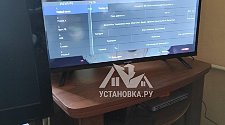 Установить и настроить ТВ