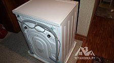 Установить стиральную машинку Hansa WHC 1246