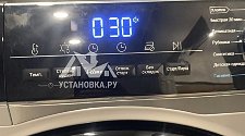 Заказ № 179654