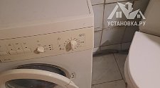 Работа
