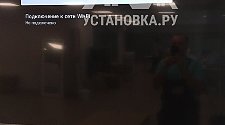 Установить/подвесить и настроить телевизор