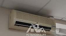 Проконсультировать клиента по установке кондиционера
