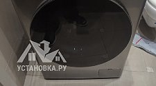 Установить и подключить стиральную машину